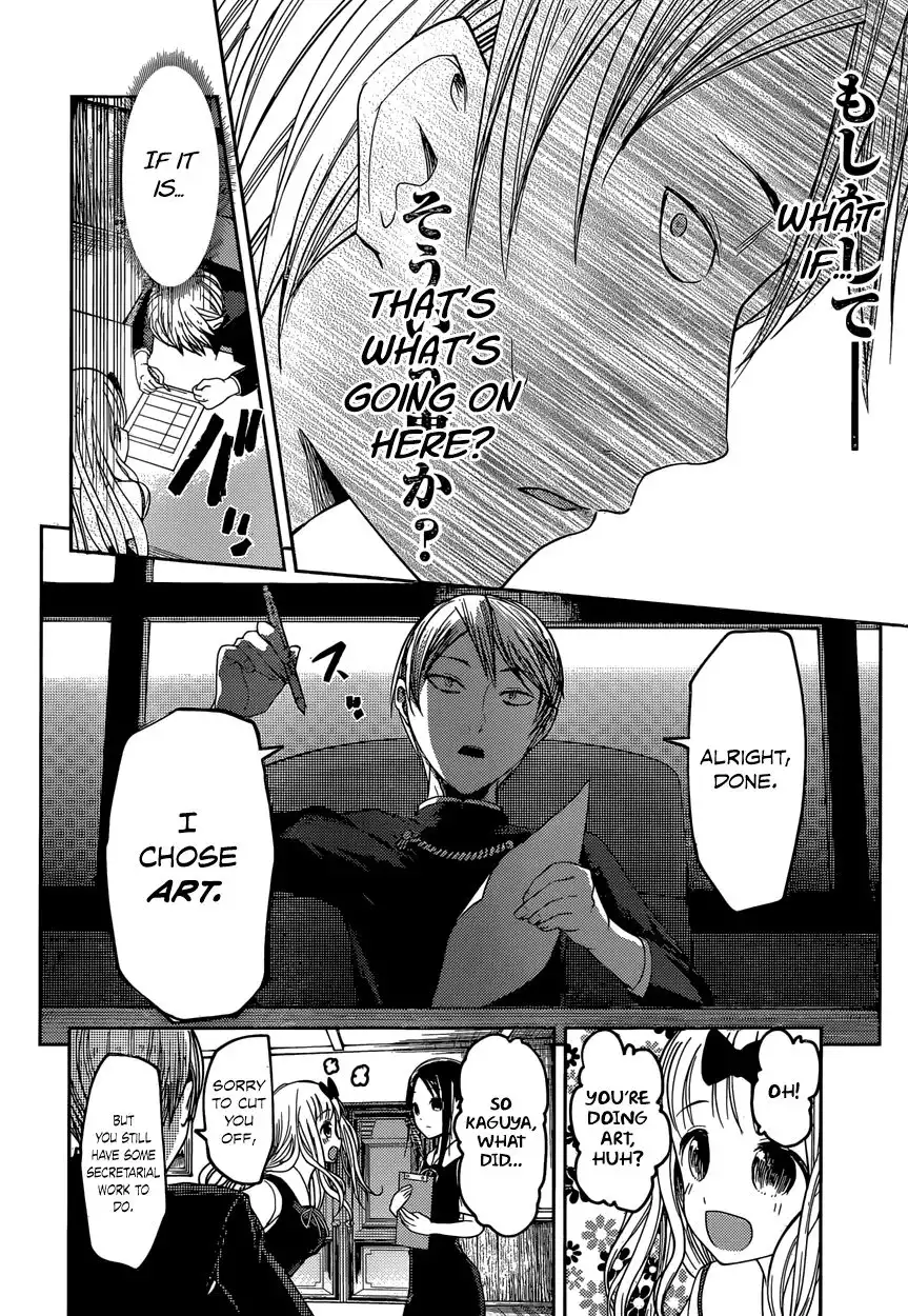 Kaguya-sama wa Kokurasetai - Tensai-tachi no Renai Zunousen Chapter 47 14